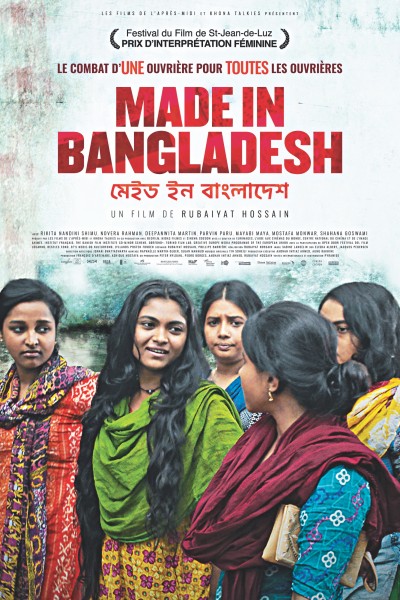 I am always recommending films to friends or busy planning dream screenings of cinema that is South Asian but not “Bollywood”. Being a Bengali, I obviously love Bengali cinema. Here are a few of my “newer” favorites, from India and Bangladesh.