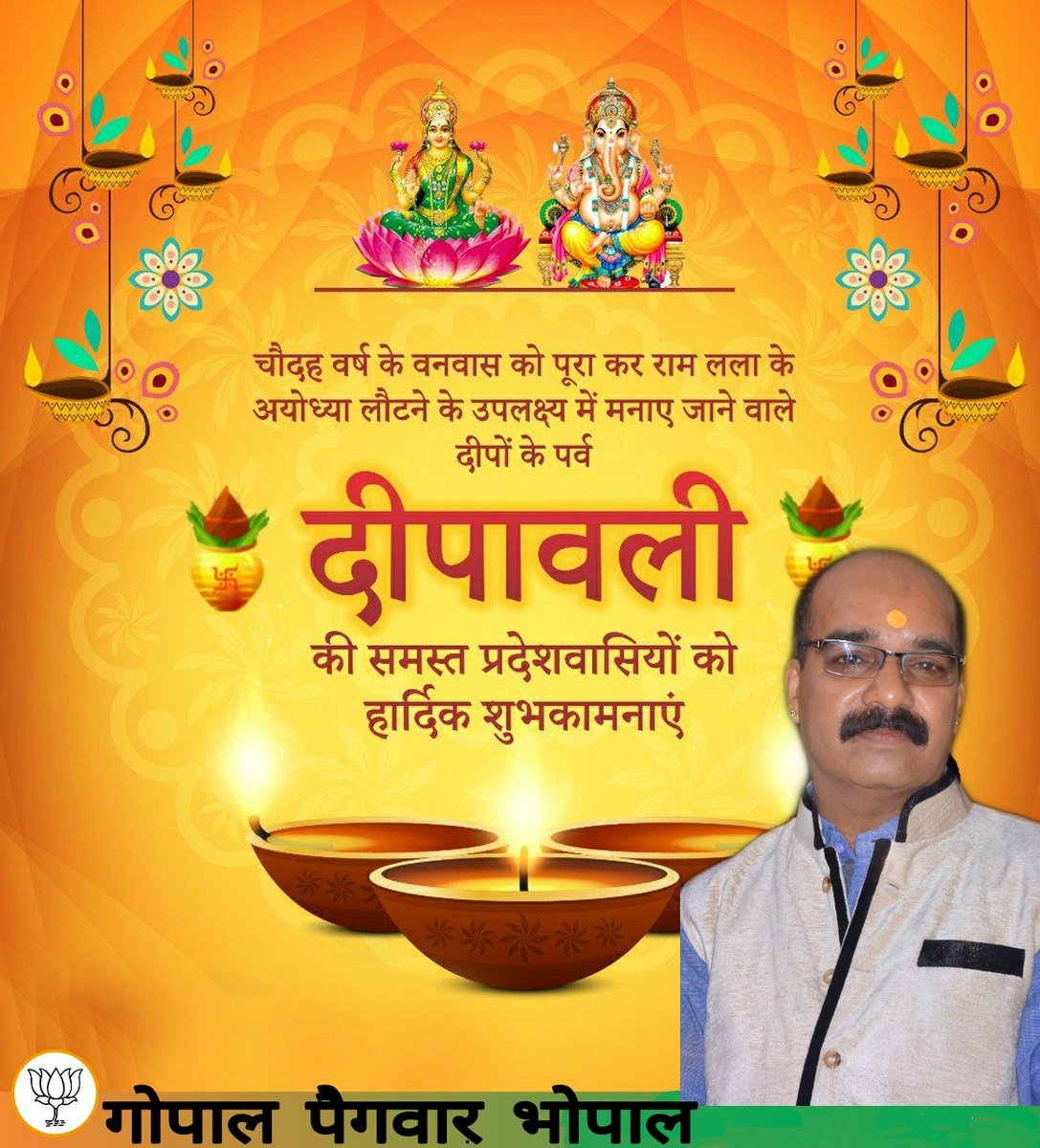 #Diwali #Diwaliwishes