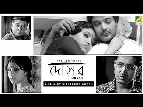 I am always recommending films to friends or busy planning dream screenings of cinema that is South Asian but not “Bollywood”. Being a Bengali, I obviously love Bengali cinema. Here are a few of my “newer” favorites, from India and Bangladesh.