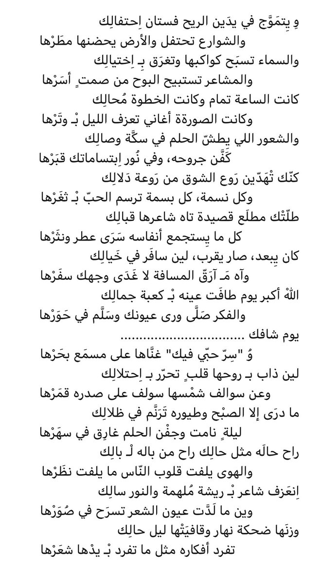 أما بعد
،
،