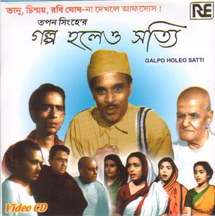 Tapan Sinha is an unsung genius of Indian Parallel Cinema. His “Apanjan” is one of my favorite films. Tragically, “Kalamati”, about childcare in coal mines, made years ahead of its time, is a masterpiece that is now untraceable. His works are begging for restorations!