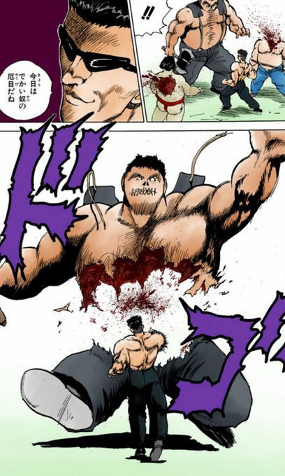 戸愚呂のtwitterイラスト検索結果 古い順