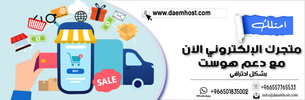 daemhost tweet picture