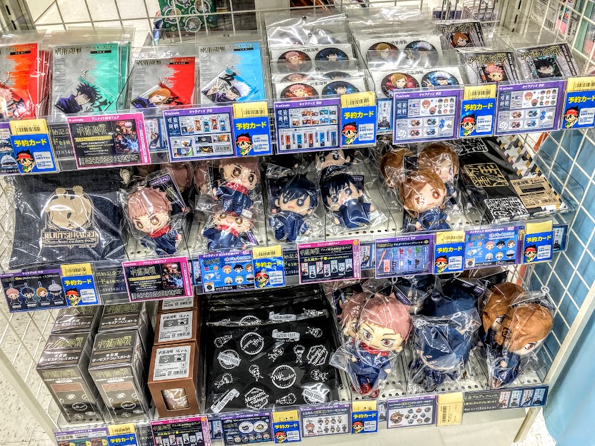 アニメイト新宿ハルク 短縮営業中 月 土10 00 30 日 祝10 00 00 フェア情報 呪術廻戦 アニメ放送開始記念フェアin アニメイト が本日より開催 対象商品をご購入 ご予約で お札風カード 全7種 をランダムで1枚プレゼントカブ