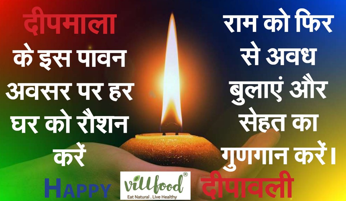 Villfood_bpnf's tweet photo. #HappyDiwali2020 https://t.co/9JVkPQqISo