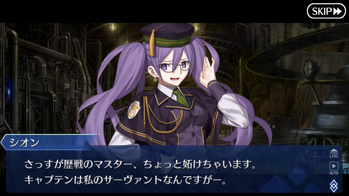 さいとうみちる この1枚目の台詞 が本当に予想外だったのでどんな気持ちで言ったのかなあとずっと考えてしまうのですが 皆さん でいいところを キャプテンたち と言ってくれるシオンエルトナムソカリス 自分の サーヴァントのことを本当に想ってます