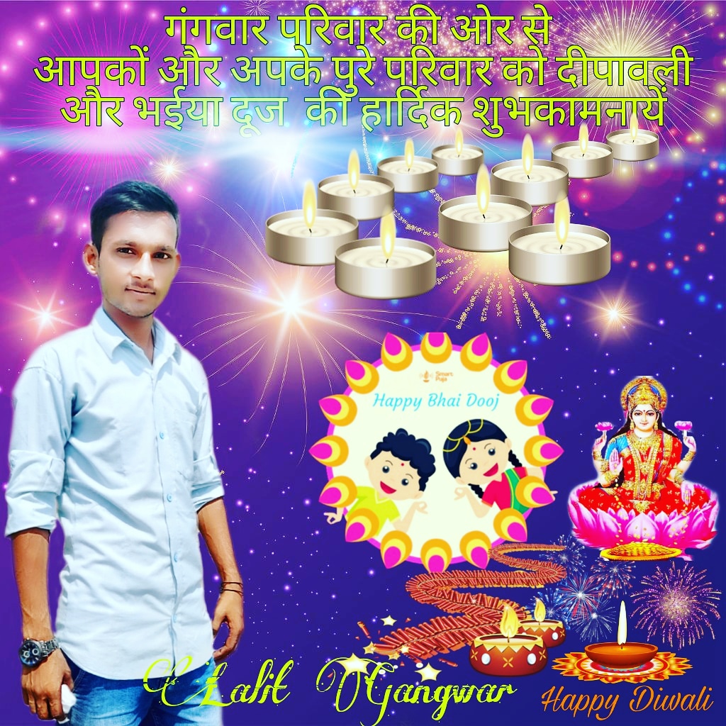 Happy Diwali Friends