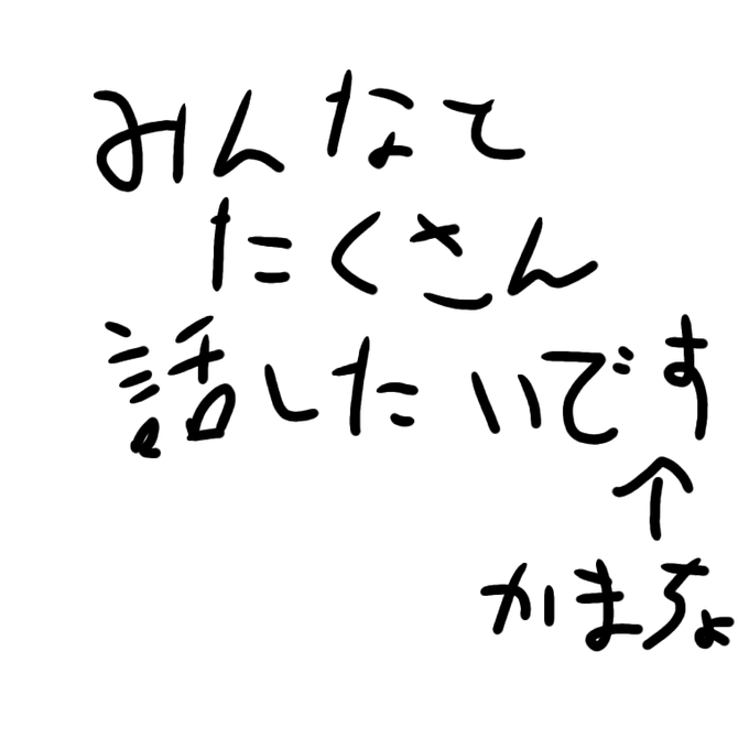 ゲーム実況者のtwitterイラスト検索結果 古い順 ゲーム実況者のtwitterイラスト検索結果 古い順