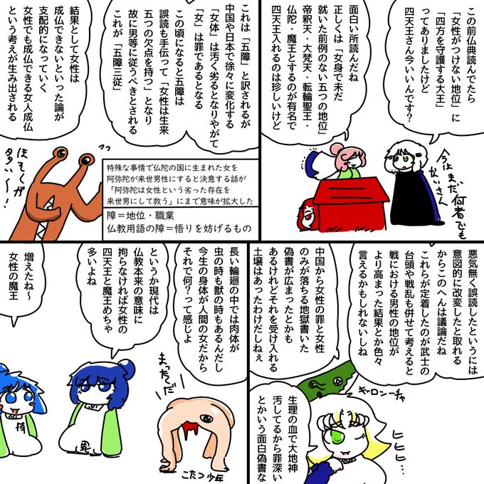 血沼壮士 Chinu Wotoko さんのマンガ一覧 リツイート順 28ページ ツイコミ 仮 血沼壮士 Chinu Wotoko さんのマンガ一覧 リツイート順 28ページ ツイコミ 仮