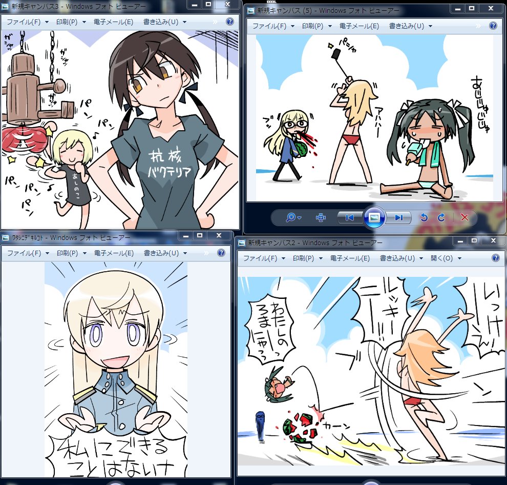 501のやつ 