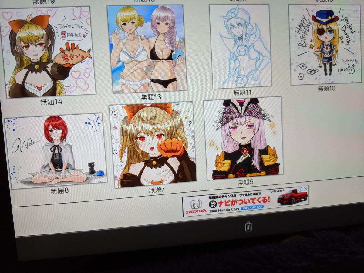 少しずつ自分が描いたイラスト
増えていってるの嬉しい( '▿` )
ラフで放置してるのも何枚かあるけど…w 