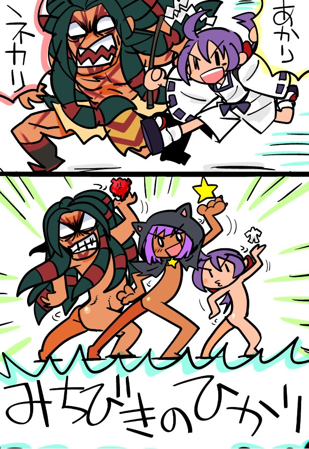 みちびくやつ 