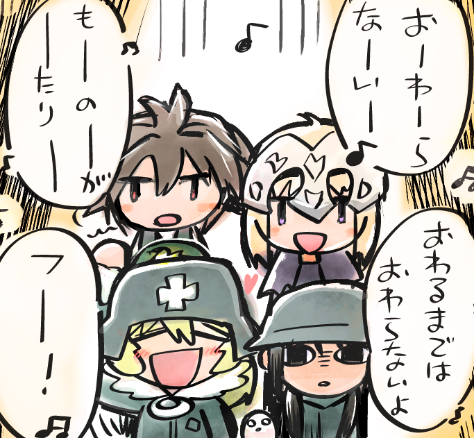 さいしゅうかいのやつ 