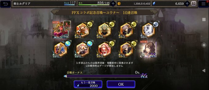 アーロンのtwitterイラスト検索結果 古い順