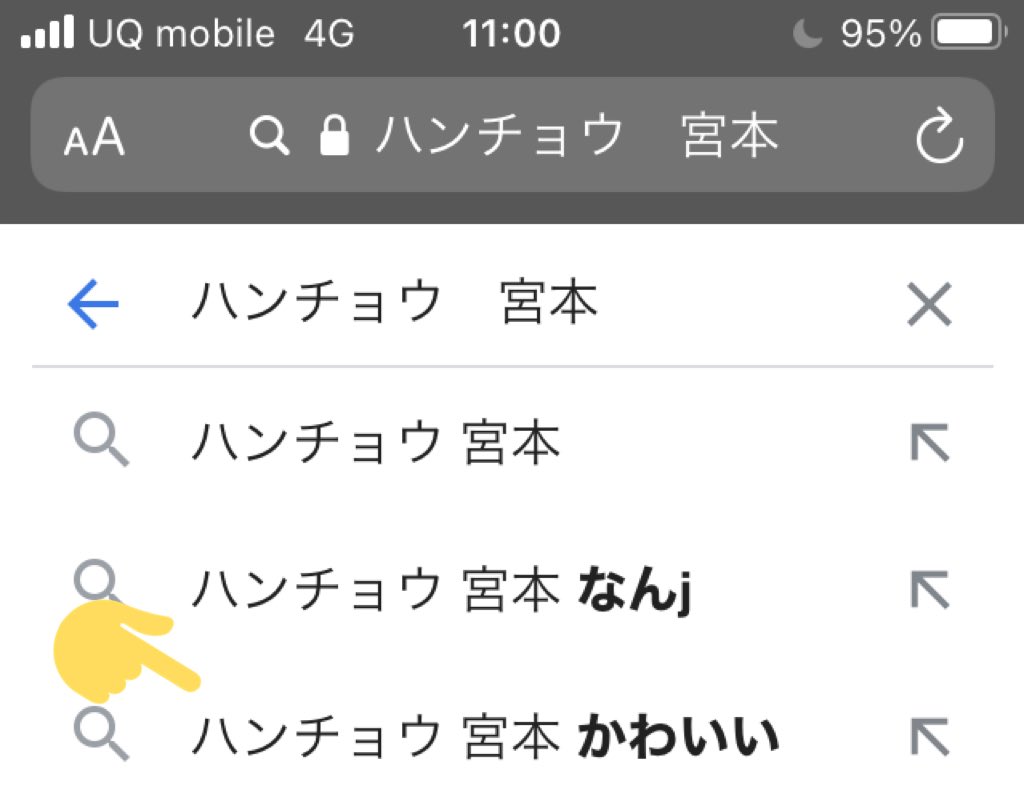 乃 ごくてととにかく推しが被る人生なんだけど 1日外出録ハンチョウ に登場する黒服 宮本が同担だった時はさすがに感動した ここで俺の好きな宮本を載せます