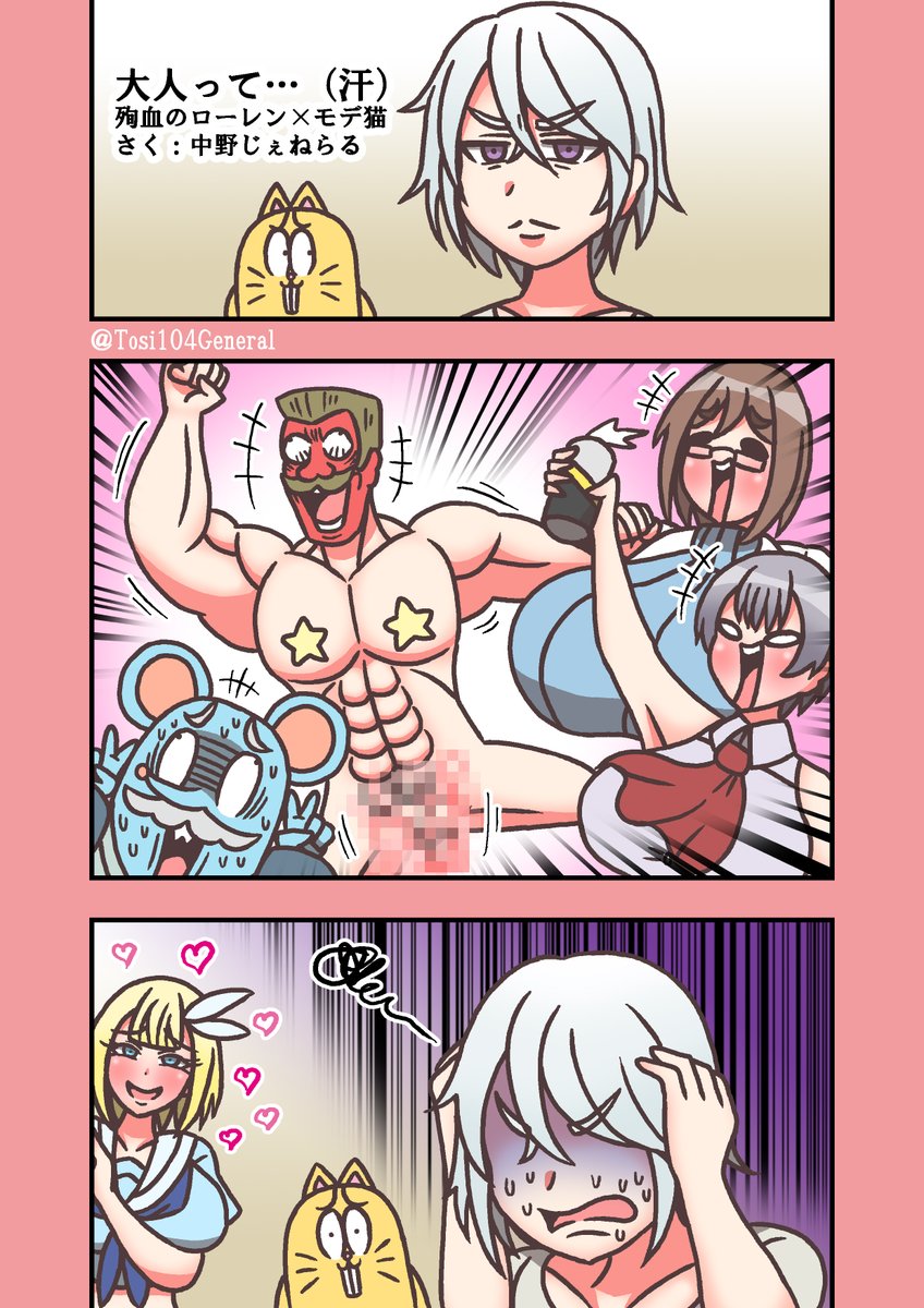#フルパーセント
#殉血のローレン
「ローレン」は一度見たら忘れられない濃ゆい絵柄とこれからのお話が楽しみで毎回拝見させて頂いてます。

※画像は再掲です。 