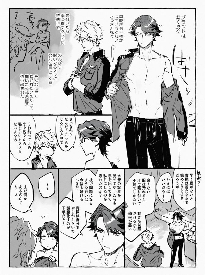 あじ Clan Poe Twitter あじ Clan Poe Twitter