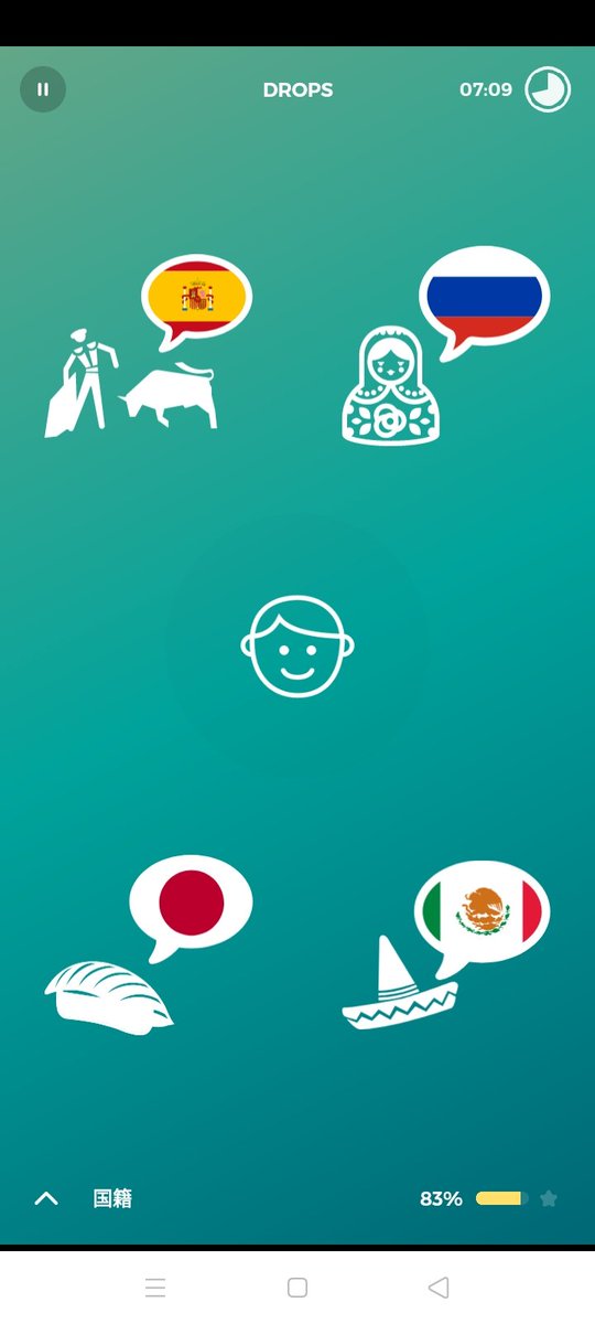 ちか 野間千賀子 旅する日本語 英語講師 タガログ語 毎度お馴染み 大好き Drops 絵が可愛いんですよ 引き続き国籍シリーズ じん 今日はご近所さん登場 そして 国旗のみならず建物クイズの様相を呈して来ましたよ