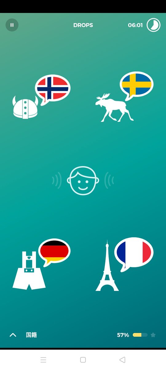 ちか 野間千賀子 旅する日本語 英語講師 タガログ語 毎度お馴染み 大好き Drops 絵が可愛いんですよ 引き続き国籍シリーズ じん 今日はご近所さん登場 そして 国旗のみならず建物クイズの様相を呈して来ましたよ