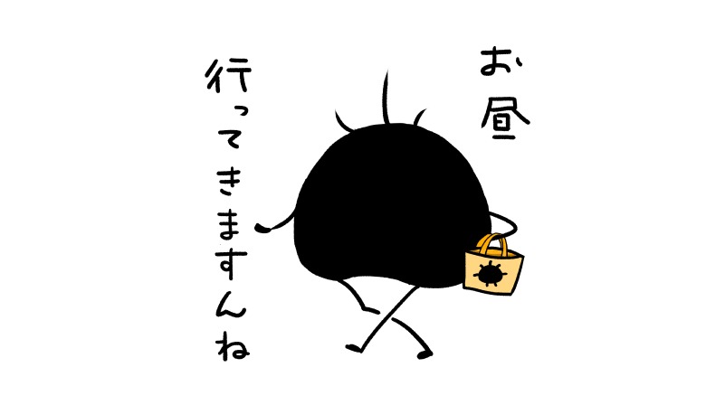 Lineスタンプ制作中でいくつか紹介するんで気に入ったのがあったら使って欲しいのねん。お昼休憩時にどうぞ!  #ウニら #イラスト #ゆるいイラスト #イラスト好きと繋がりたい #オリジナルキャラクター #Lineスタンプ 