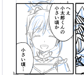 進捗13 