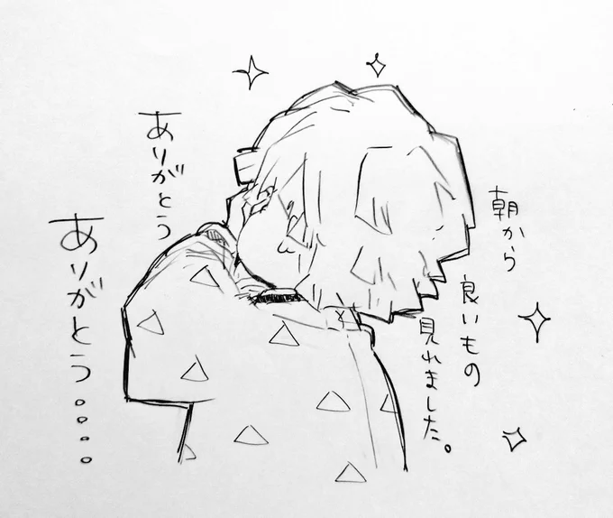 朝からタケノコさんのぜんねずかを可愛すぎて…???✨✨✨ 