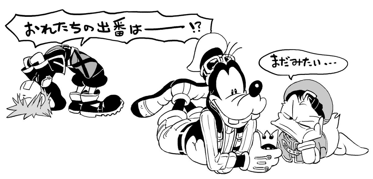 I cant handle Amano's cute fluff that he gives us 