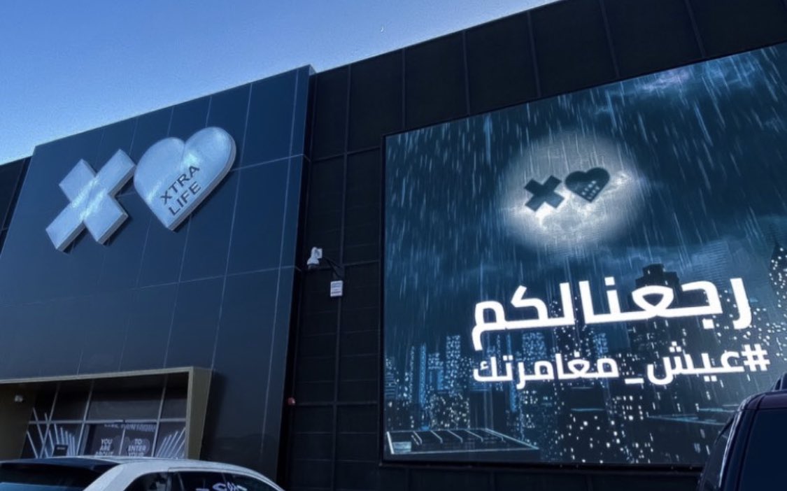 sswk_hisham's tweet photo. اماكن ترفيه بالخبر 
العاب محاكاة ( الواقع الافتراضي ) 

للكبار و الصغار 

#vr
#vr_games
#extra_live
#vr_gamer s
#العاب_الخبر https://t.co/ljg0CNWpI0