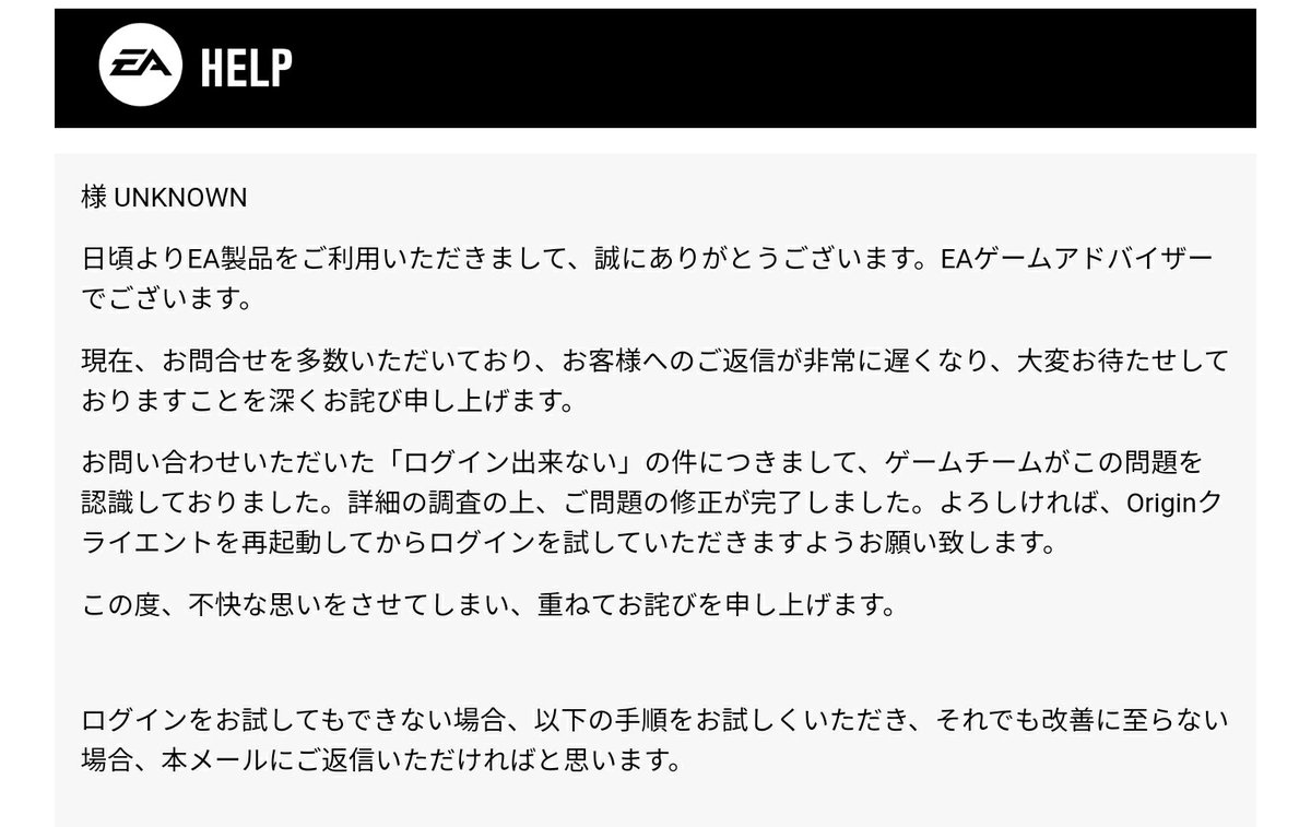 Originログイン
