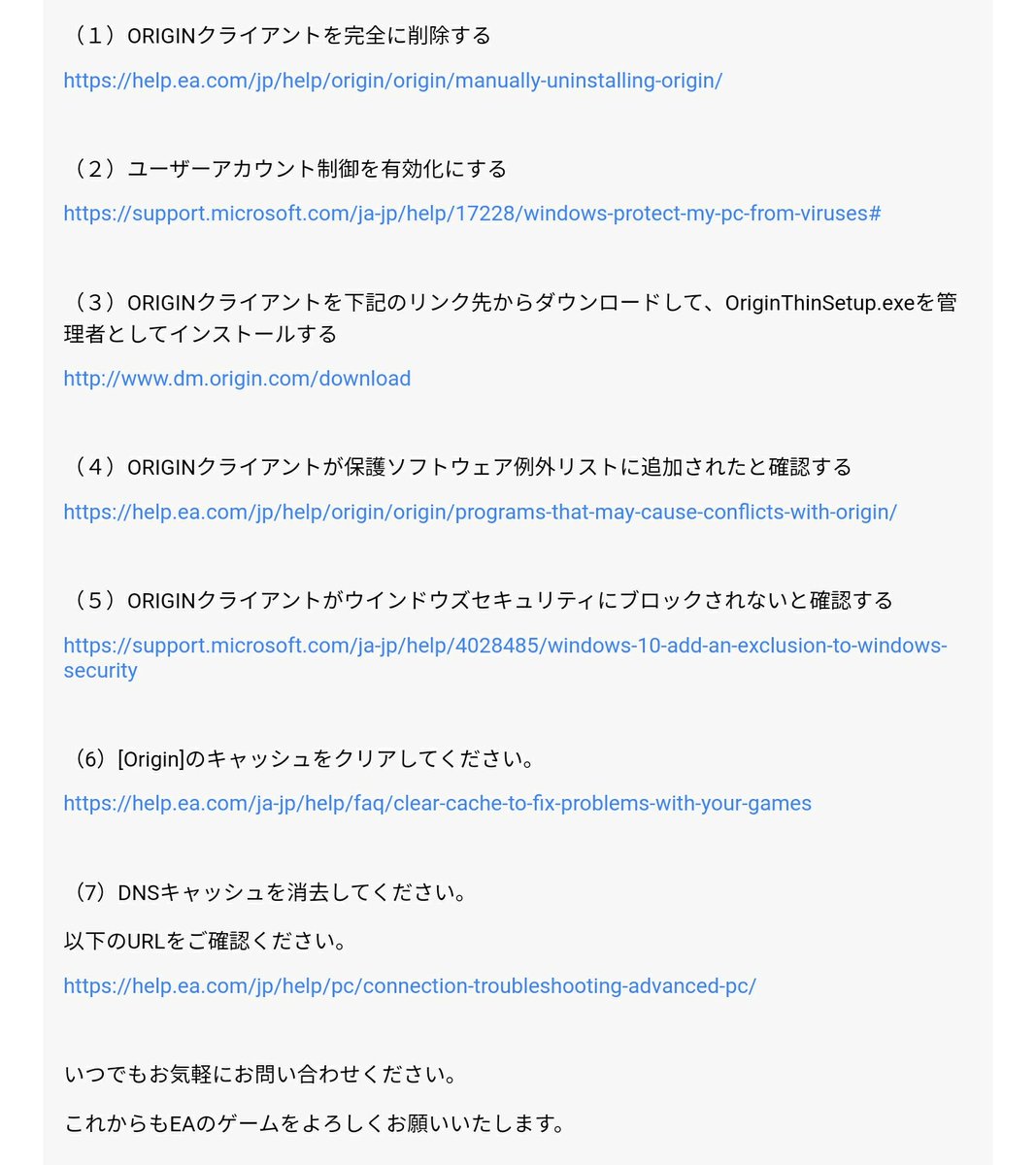 Originログイン
