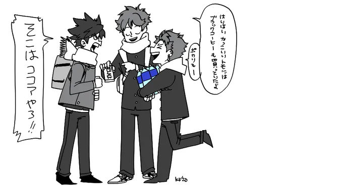 息抜き。 