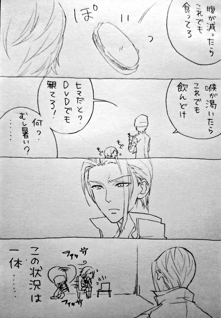 冥加さんお誕生日と聞いて過去絵を発掘したけどろくな冥加さん描いてなかった 