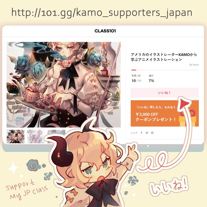 ???? my art class101 could be available to Japanese audiences as well! If interested, kindly click the red button at: 
https://t.co/NaNvmoizvY 