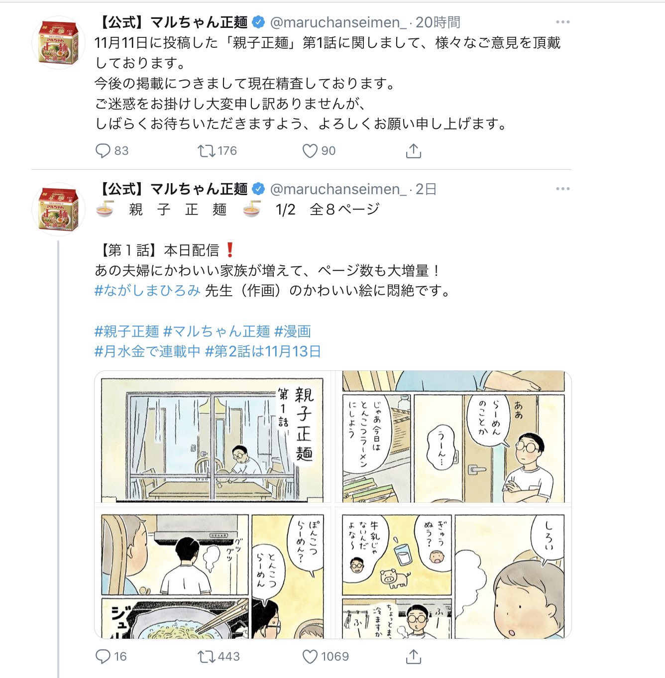 森田崇 怪盗ルパン伝アバンチュリエ 813 上 紙書籍版 Kindle版発売中 マルちゃん正麺ですら炎上と聞いてさすがに狂気が漂ってるとしか思えないなど 逆にもうあの辺って単にモンスタークレーマーだと日に日に明らかになってるから 毅然と対応 森田崇 怪盗ルパン伝アバンチュリエ 813 上 紙書籍版 Kindle版発売中 マルちゃん正麺ですら炎上と聞いてさすがに狂気が漂ってるとしか思えないなど 逆にもうあの辺って単にモンスタークレーマーだと日に日に明らかになってるから 毅然と対応