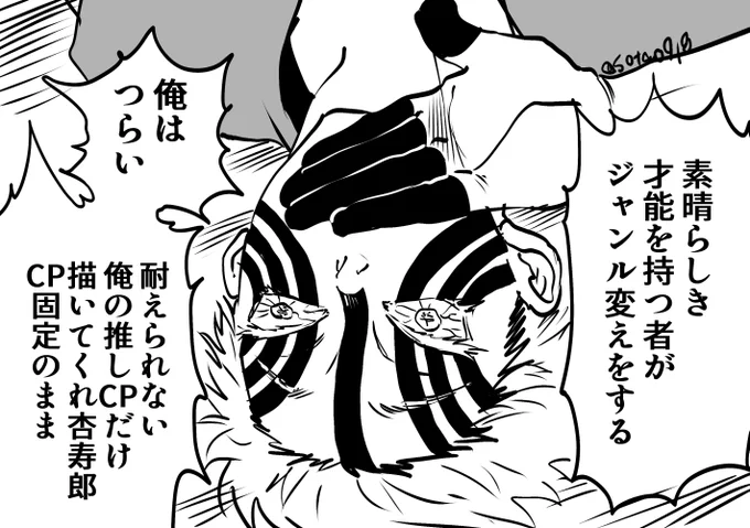 オタクの刃。いつまで続くんだよ… 