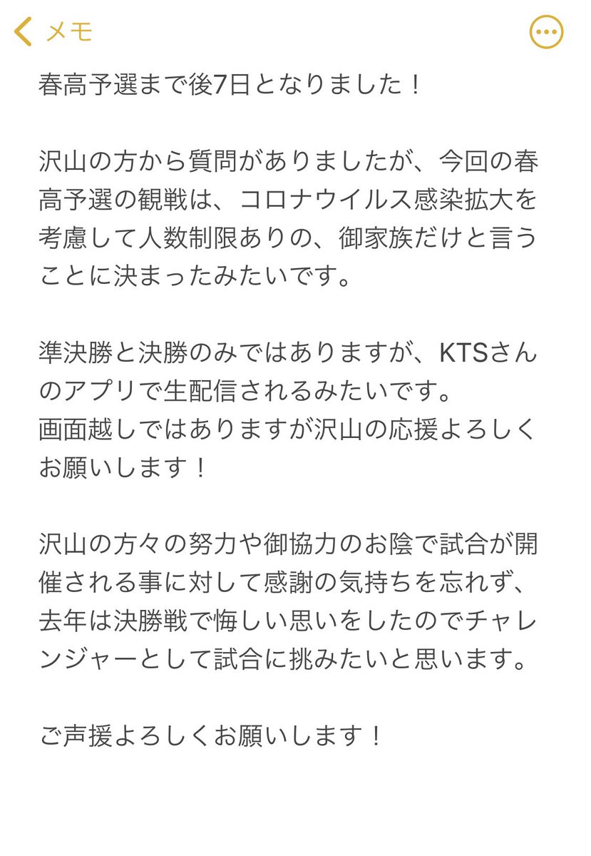 Shun511511's tweet photo. 写真使用させて頂きました🙇‍♂️ https://t.co/qLmSSwO3Yi