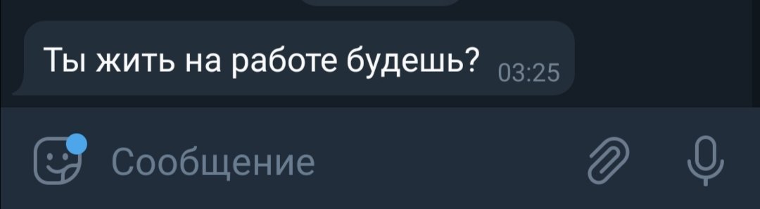 актуальный вопрос