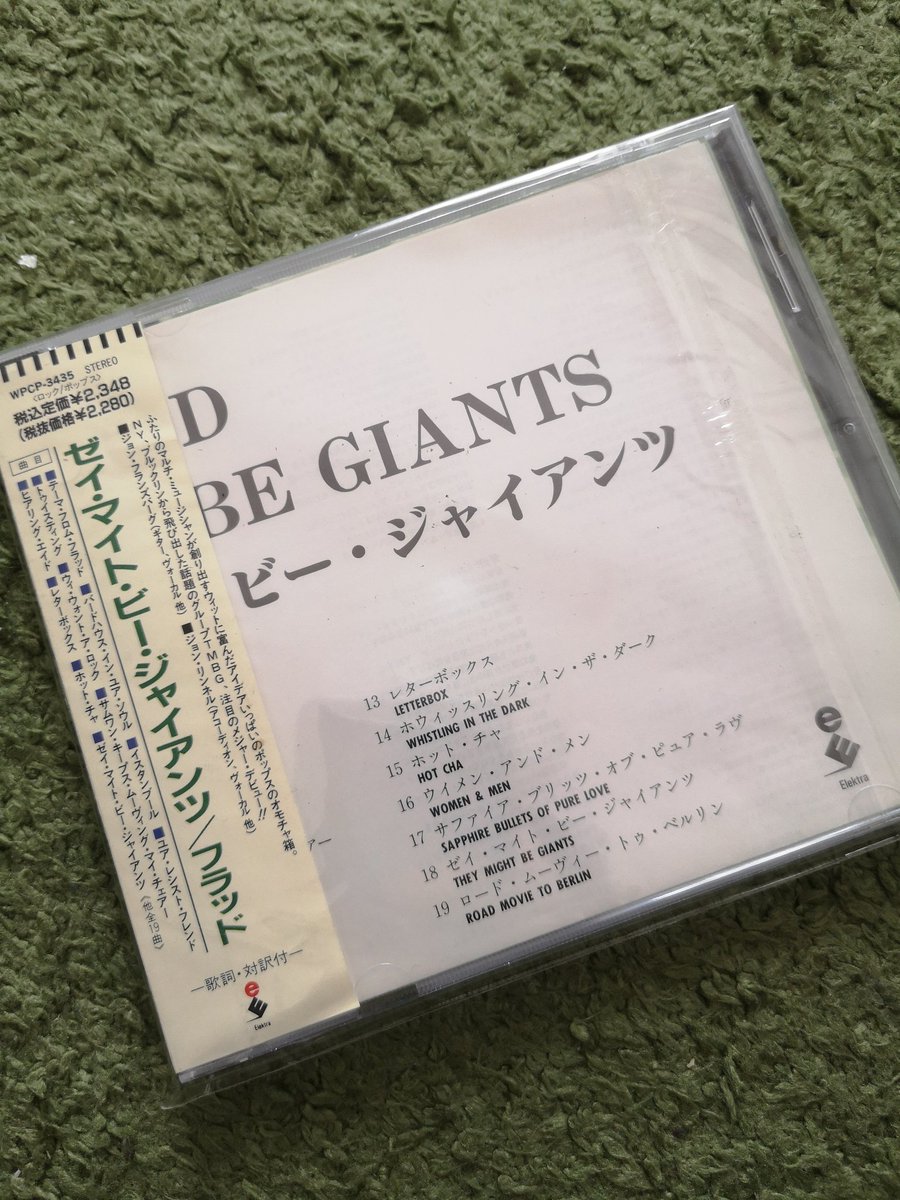 PopRewindOnline's tweet photo. @TMBGdotLOVE Flood CD in Japan! "Hell Hotel" requested. :) https://t.co/9VpEAEPdr4