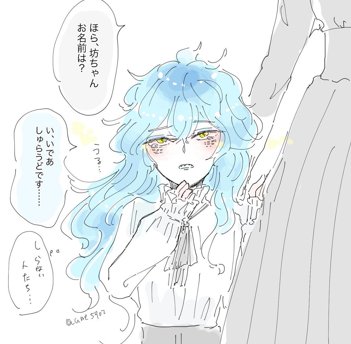 イデャくんの幼少期は絶対にこう(強い意思) 