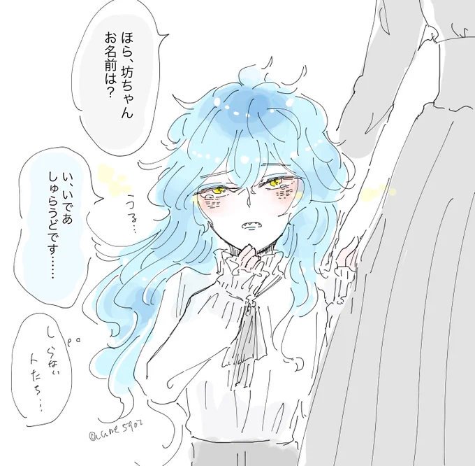 イデャくんの幼少期は絶対にこう(強い意思) 