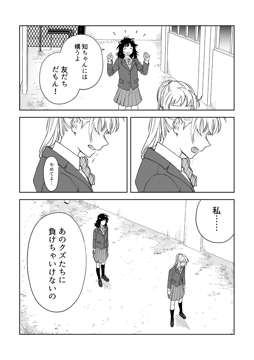 (2/3) 