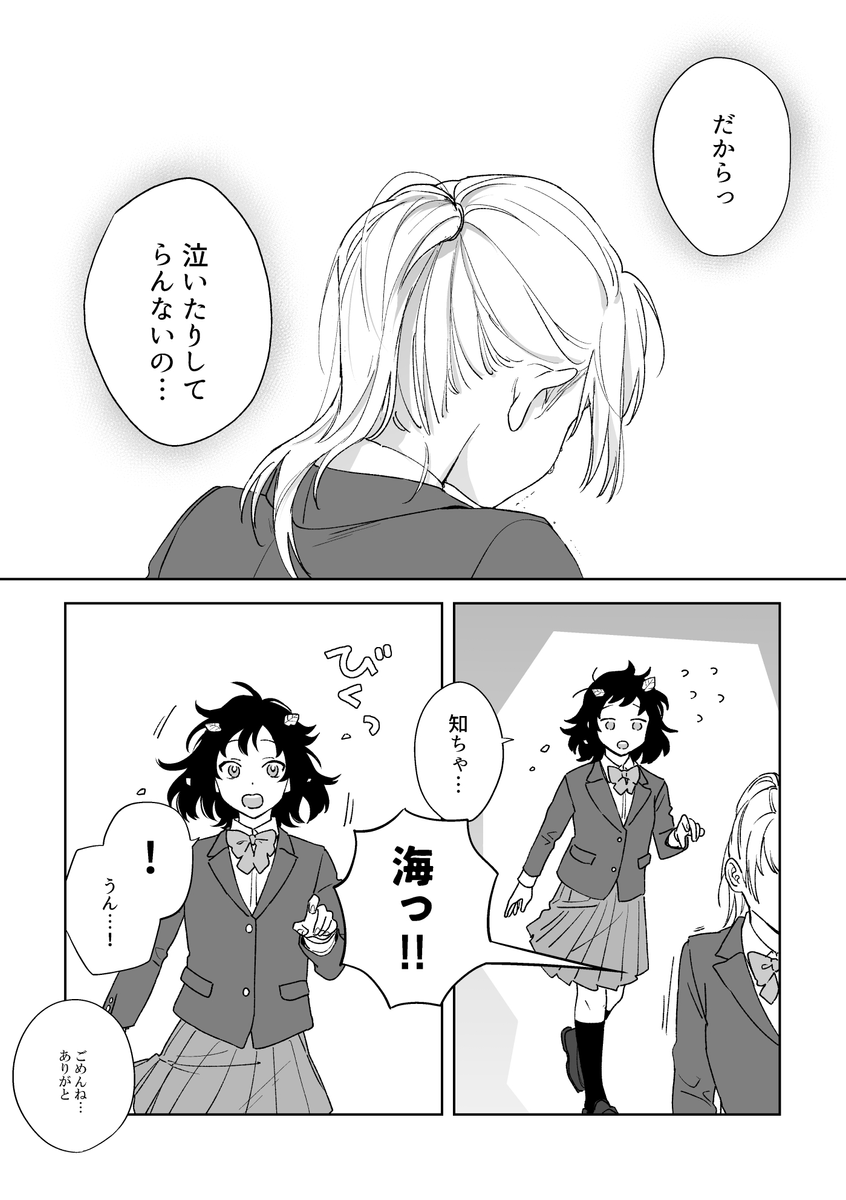 (2/3) 