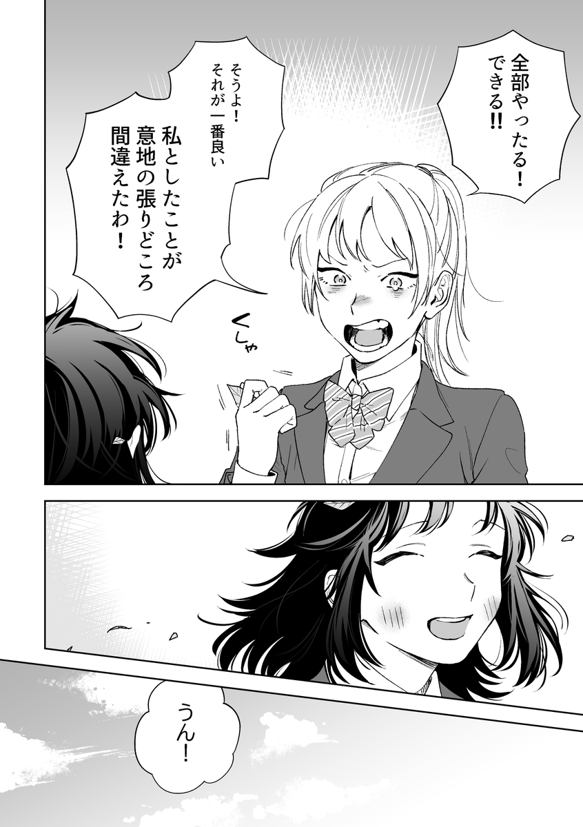 (3/3) 