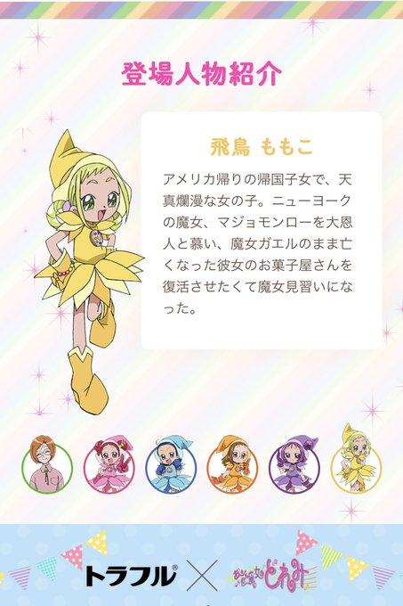 トラフルのtwitterイラスト検索結果 トラフルのtwitterイラスト検索結果