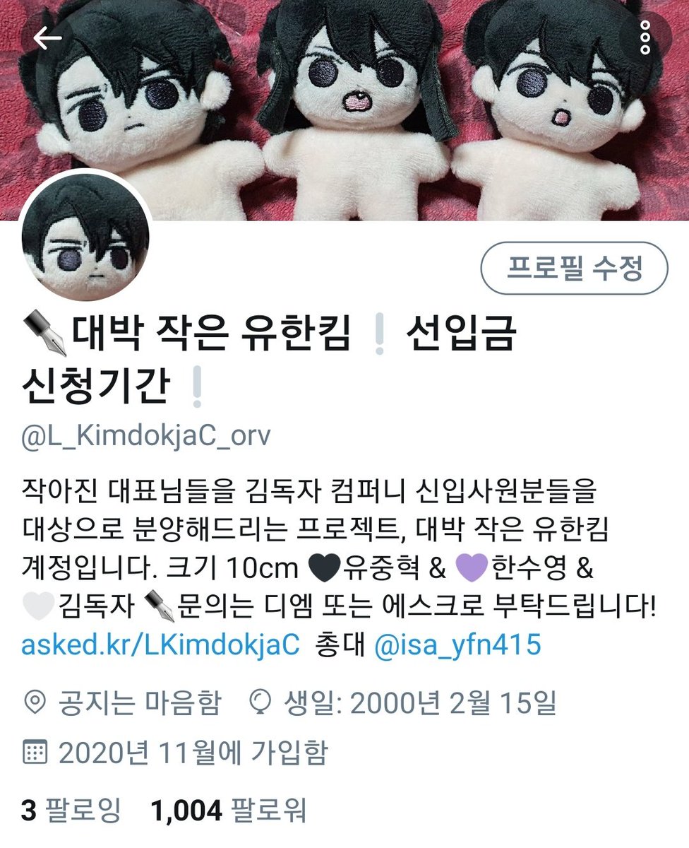 [대박 작은 유한킴] RT 이벤트❕

✒ 1004 팔로 감사합니다!💫 우리 대표님들이 이렇게 사랑스럽습니다🥰 기념으로 해당 트윗을 알티해주시는 한 분께 원하시는 대표님 한 분을 분양해드리겠습니다. 많은 관심 감사합니다!

(추첨은 2021/1/1🙌)