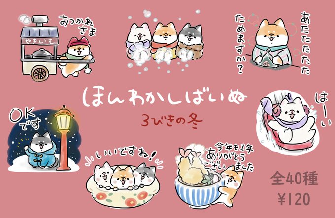 Honwakashibainuさんのイラストまとめ Honwakashibainuさんのイラストまとめ
