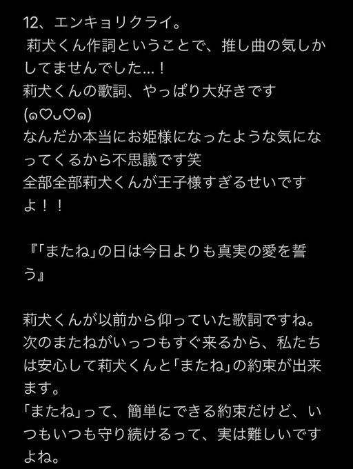 Mirin Stpr Wanさんのイラスト一覧