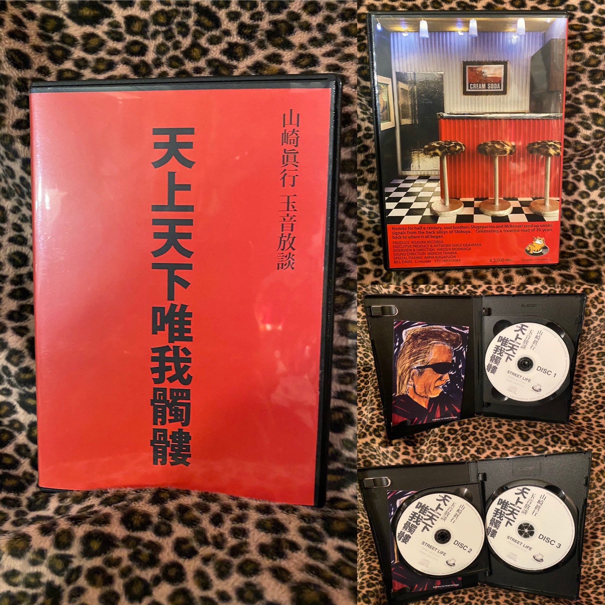 品質が クリームソーダ 原宿ゴールドラッシュ 文学 小説 Orointegrated Coop