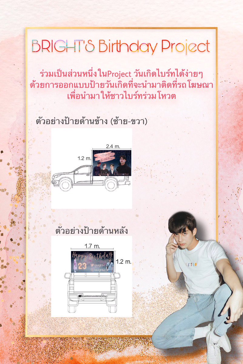 ChananloveBBW's tweet photo. มาร่วมเป็นส่วนหนึ่งในโปรเจคนี้กับพวกเรานะคะงานนี้น้องสาวเอตั้งใจและทุ่มเทกับงานนี้มากค่ะ @shinebright_bb
ร่วมโปรเจคถึงวันที่22 พ.ย 2563นี้
☀☀🙏🙏🙏🙏🙏🙏
ทุกอย่างมีการแสดงข้อมูลอย่างโปร่งใสแน่นอนค่ะ
#bbrightvc
#BRIGHTBirthdayProject
#ไบร์ทวิน https://t.co/fTB2YaeZLl