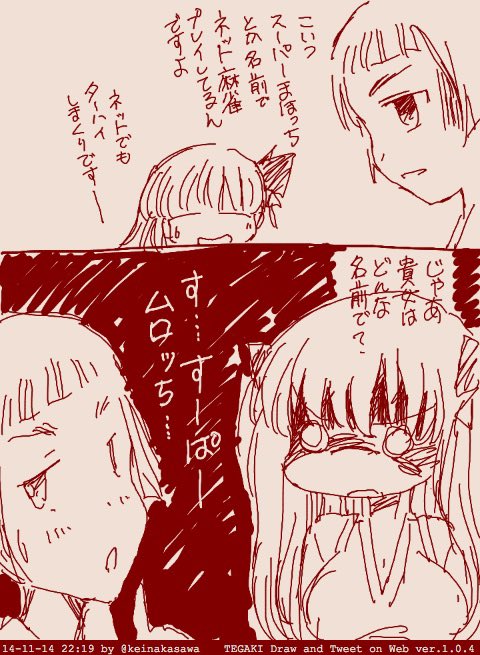 裕子たんイェイ〜♪
過去絵すまん 